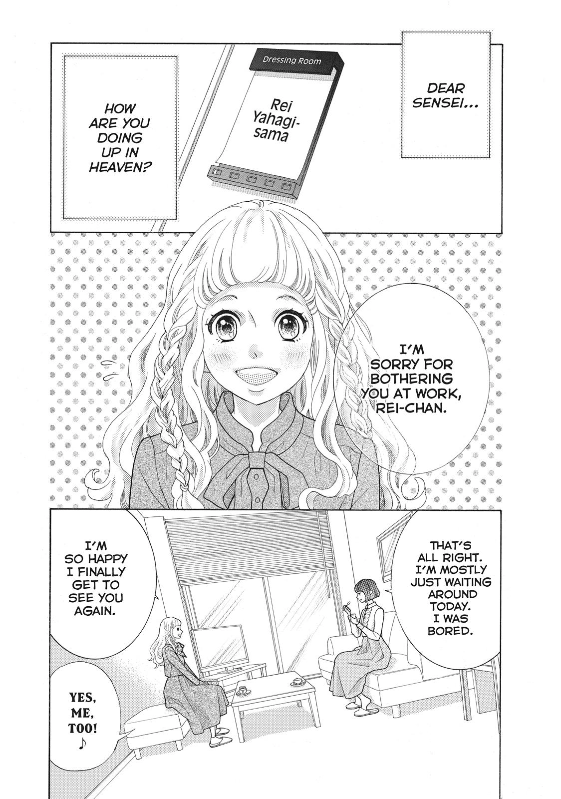 Gozen 0-ji, Kiss Shi ni Kite yo Chapter 29.5 page 3 - 