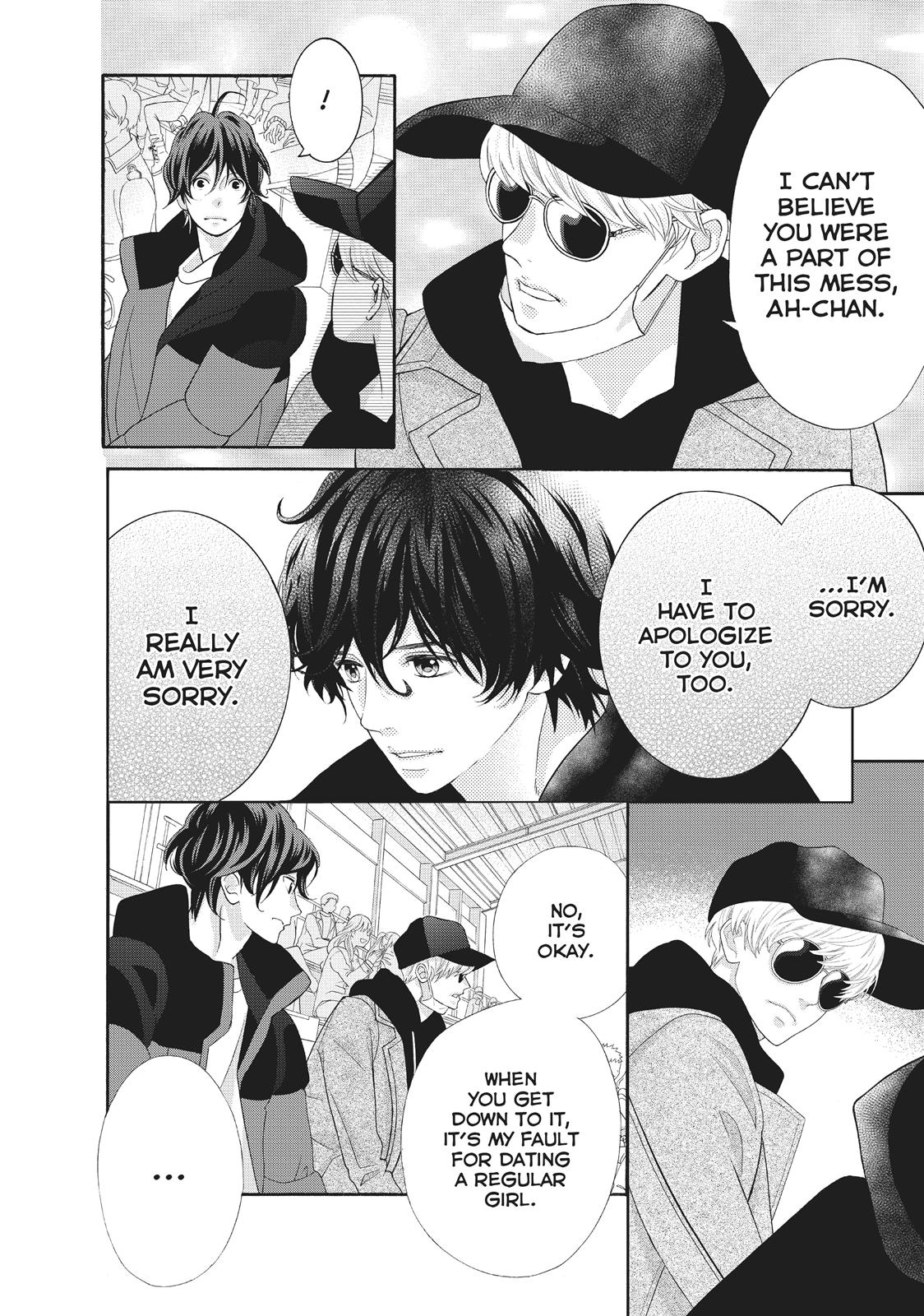 Gozen 0-ji, Kiss Shi ni Kite yo Chapter 29 page 22 - 