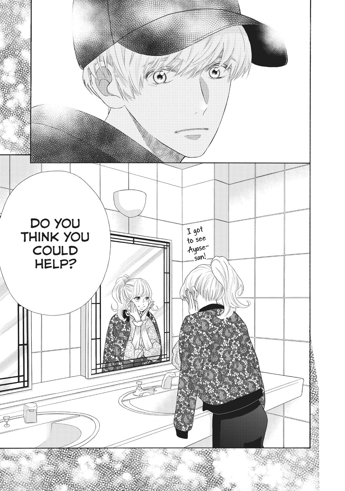 Gozen 0-ji, Kiss Shi ni Kite yo Chapter 29 page 41 - 