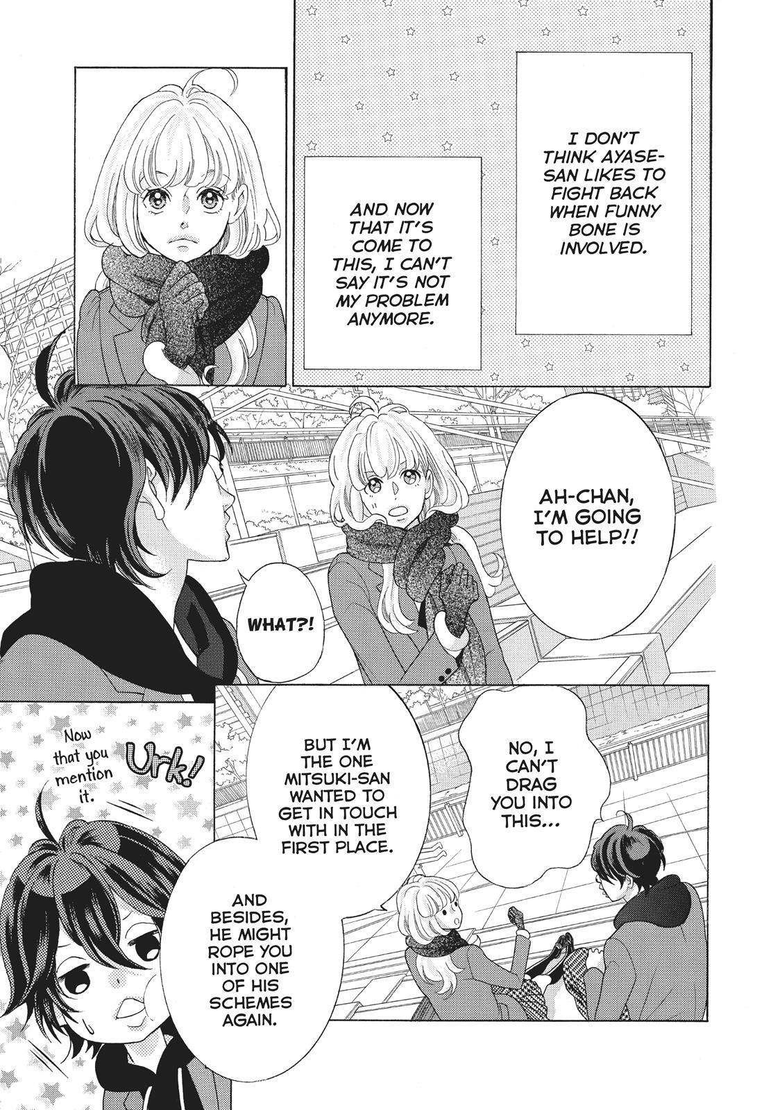 Gozen 0-ji, Kiss Shi ni Kite yo Chapter 29 page 9 - 