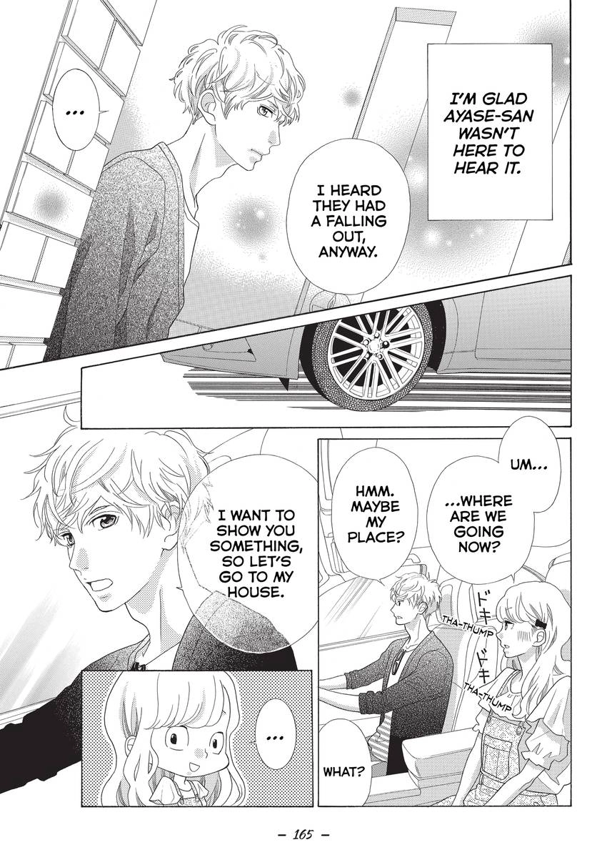 Gozen 0-ji, Kiss Shi ni Kite yo Chapter 3 page 17 - 