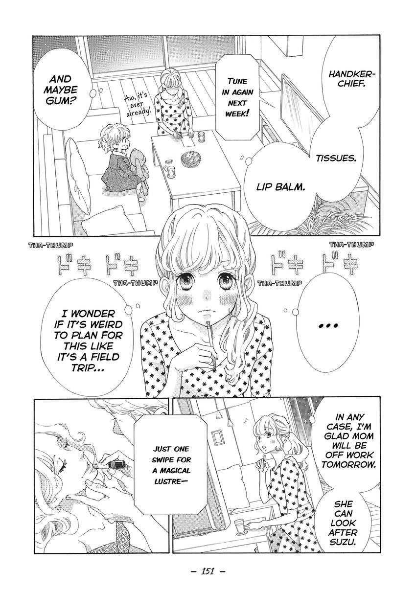 Gozen 0-ji, Kiss Shi ni Kite yo Chapter 3 page 3 - 