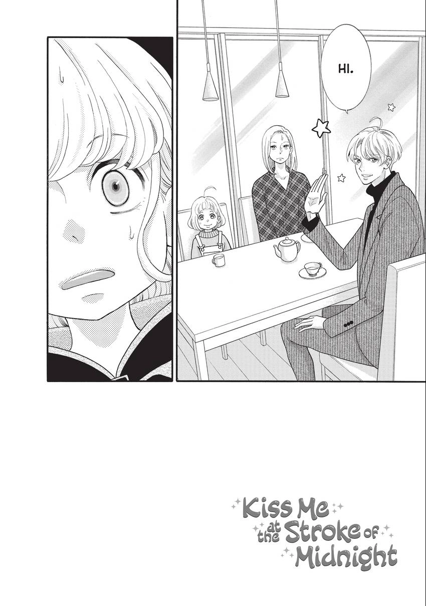 Gozen 0-ji, Kiss Shi ni Kite yo Chapter 31 page 2 - 