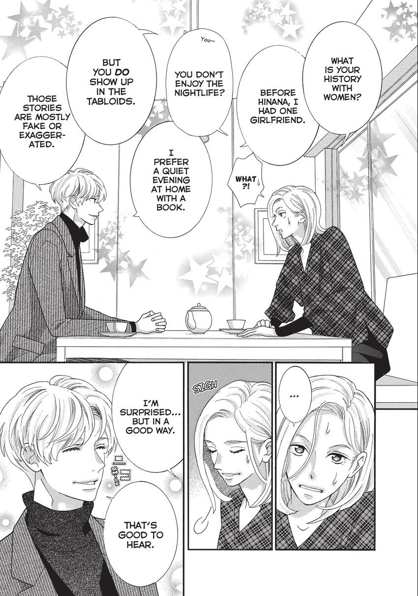 Gozen 0-ji, Kiss Shi ni Kite yo Chapter 31 page 11 - 