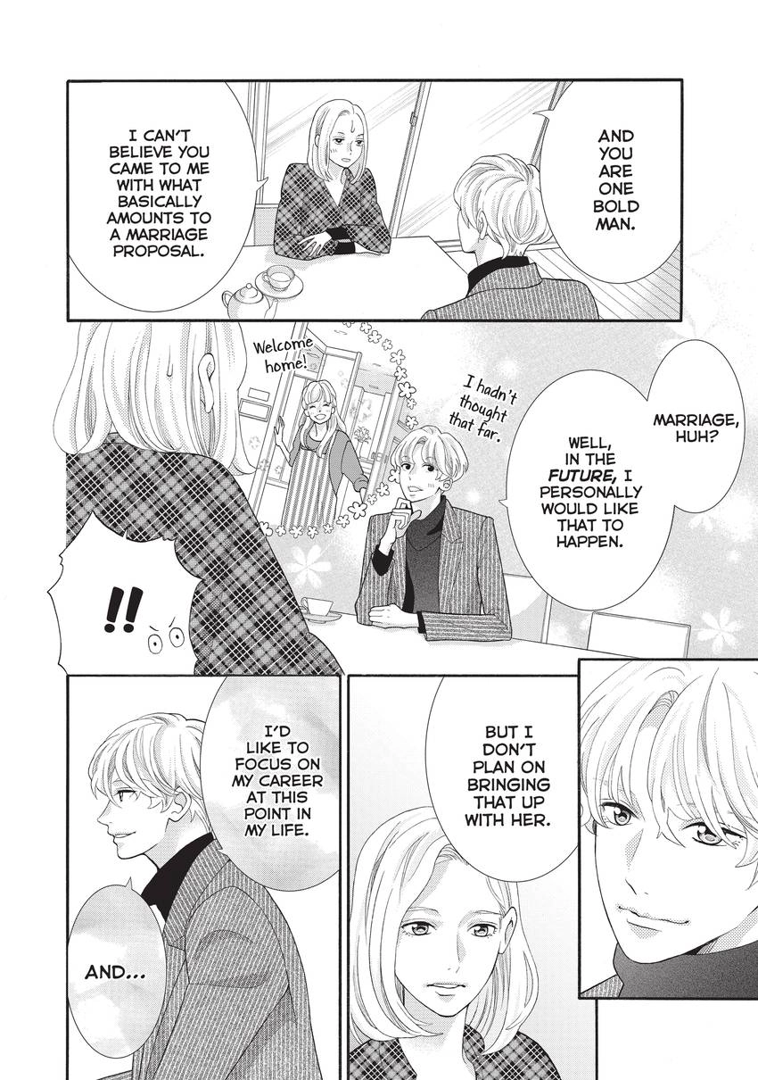 Gozen 0-ji, Kiss Shi ni Kite yo Chapter 31 page 12 - 