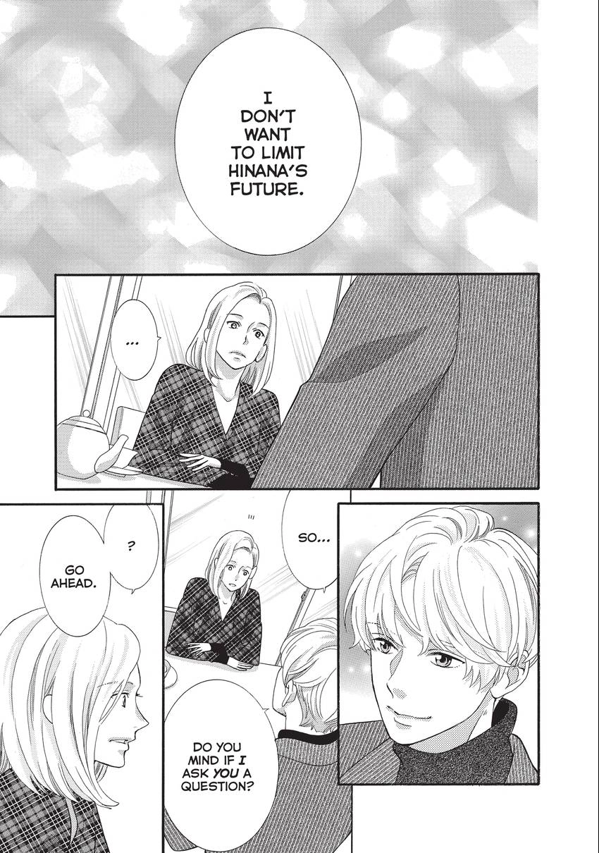 Gozen 0-ji, Kiss Shi ni Kite yo Chapter 31 page 13 - 