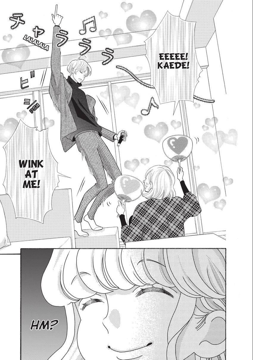 Gozen 0-ji, Kiss Shi ni Kite yo Chapter 31 page 17 - 