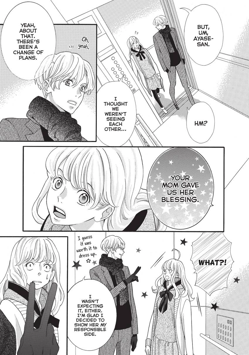 Gozen 0-ji, Kiss Shi ni Kite yo Chapter 31 page 35 - 