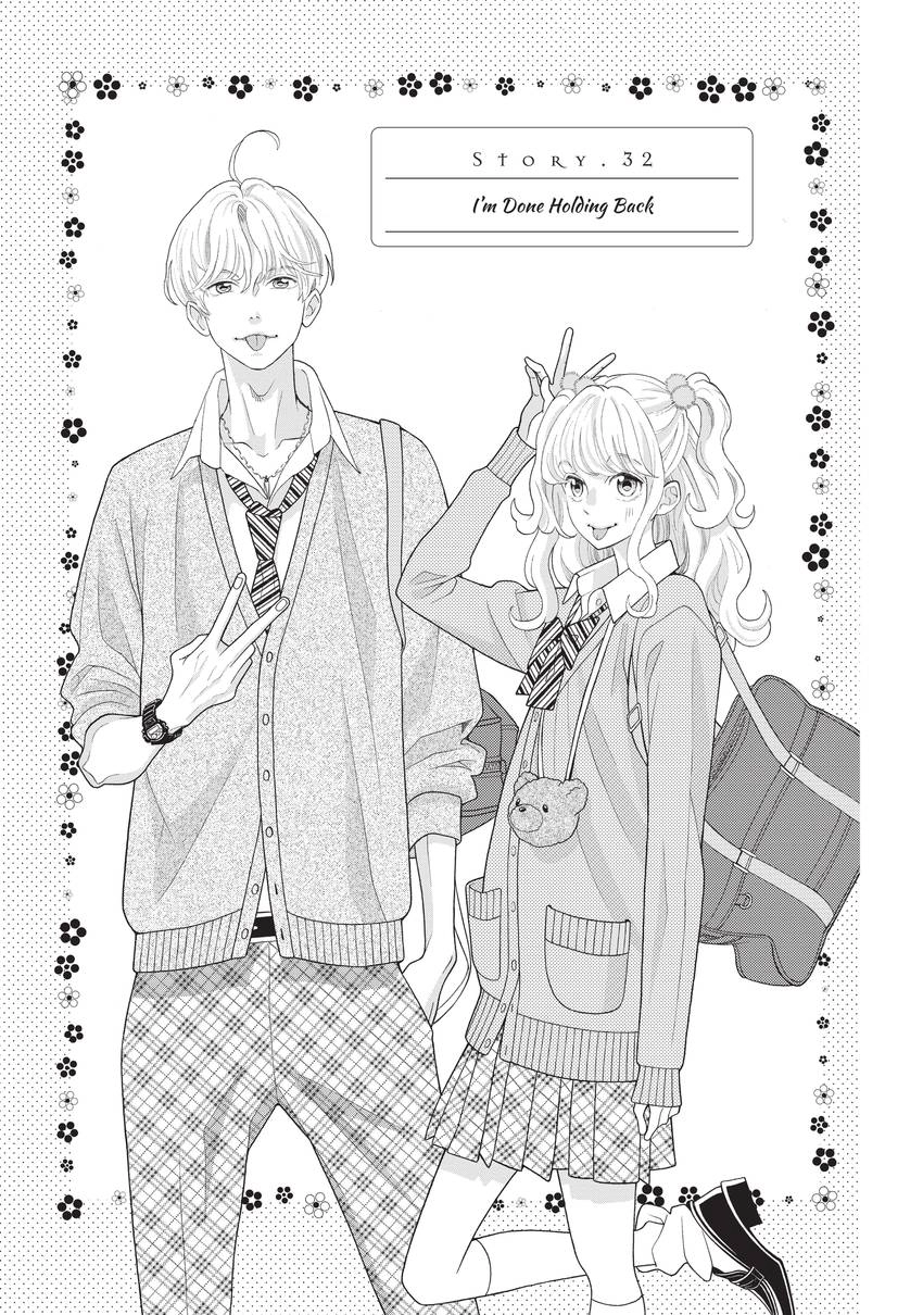 Gozen 0-ji, Kiss Shi ni Kite yo Chapter 32 page 1 - 