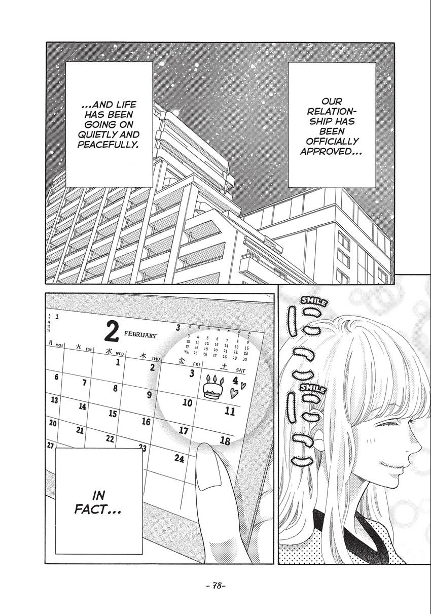 Gozen 0-ji, Kiss Shi ni Kite yo Chapter 32 page 2 - 