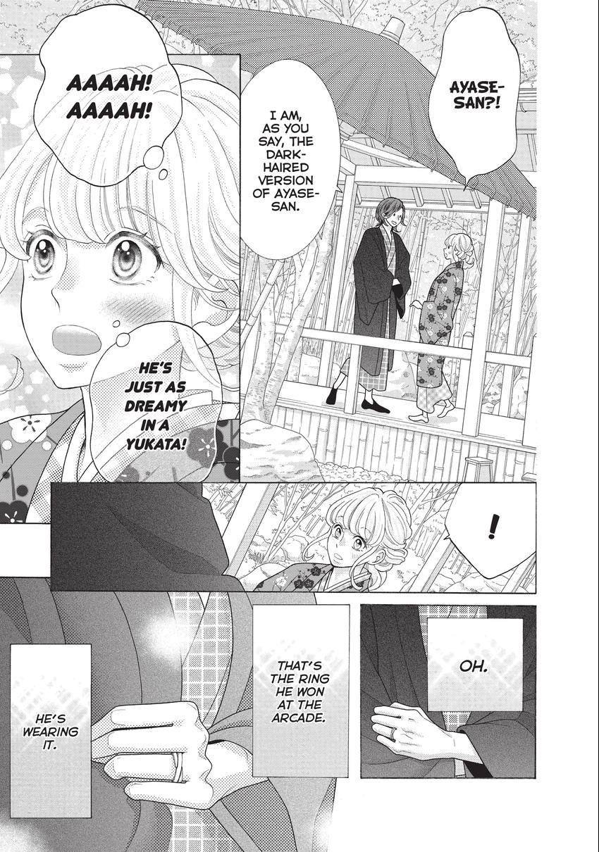 Gozen 0-ji, Kiss Shi ni Kite yo Chapter 32 page 15 - 
