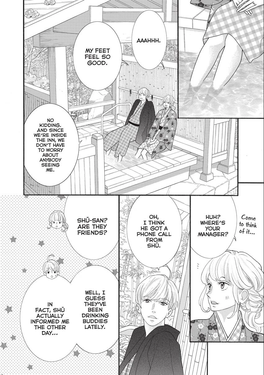 Gozen 0-ji, Kiss Shi ni Kite yo Chapter 32 page 18 - 