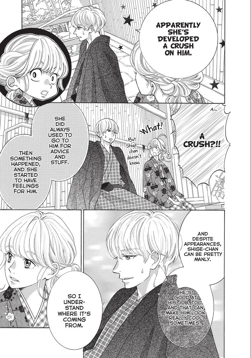 Gozen 0-ji, Kiss Shi ni Kite yo Chapter 32 page 19 - 