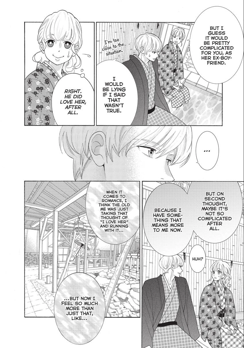 Gozen 0-ji, Kiss Shi ni Kite yo Chapter 32 page 20 - 