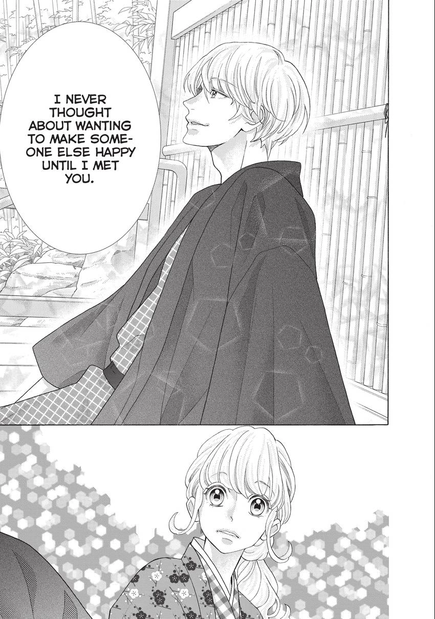 Gozen 0-ji, Kiss Shi ni Kite yo Chapter 32 page 21 - 