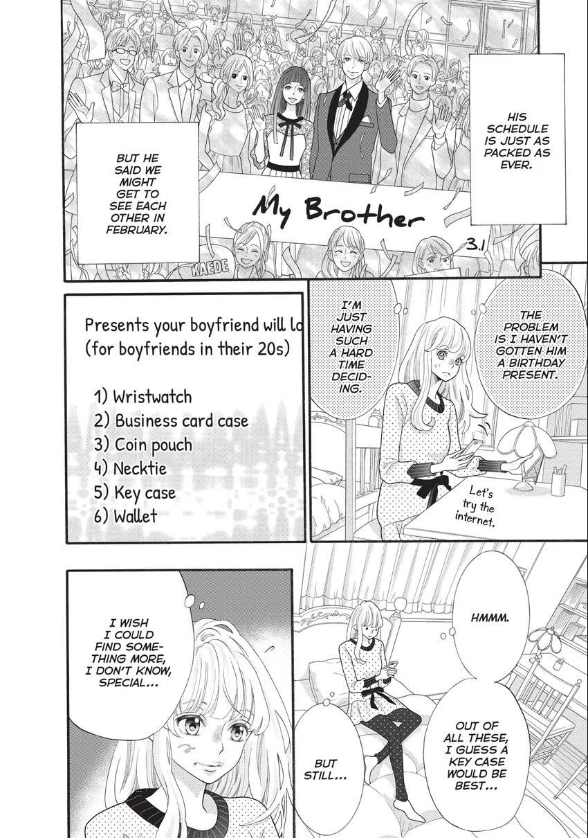 Gozen 0-ji, Kiss Shi ni Kite yo Chapter 32 page 4 - 