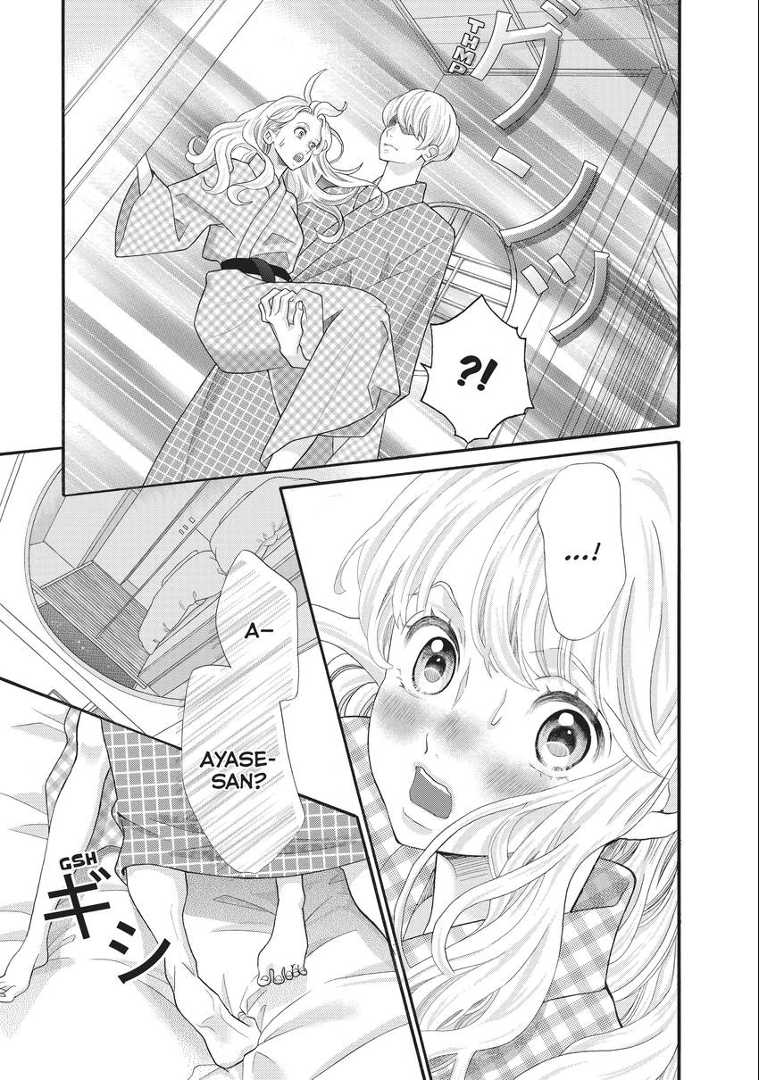 Gozen 0-ji, Kiss Shi ni Kite yo Chapter 32 page 37 - 