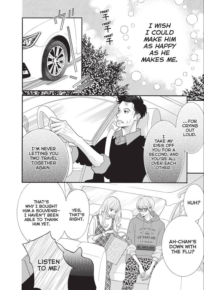 Gozen 0-ji, Kiss Shi ni Kite yo Chapter 32 page 48 - 
