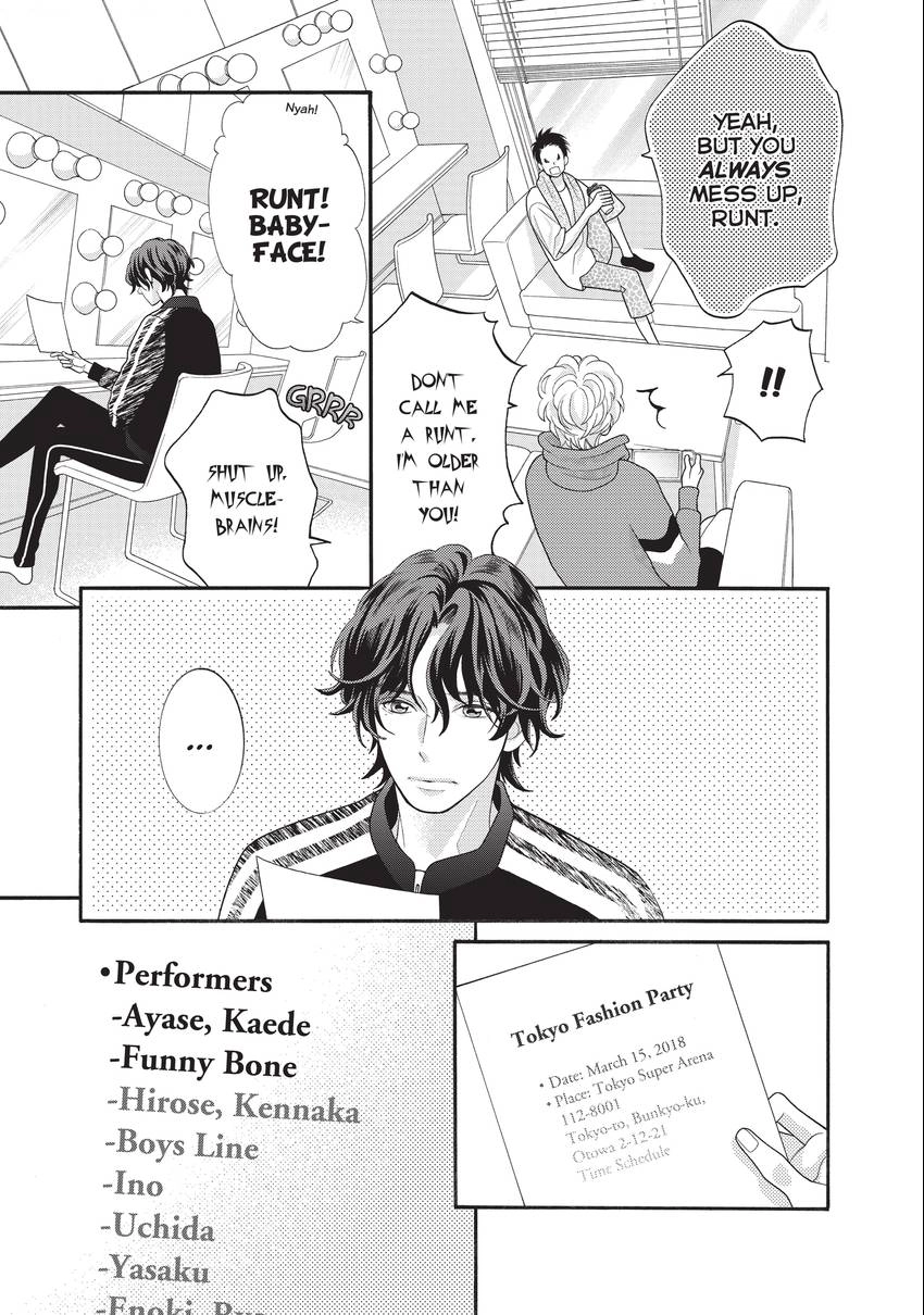 Gozen 0-ji, Kiss Shi ni Kite yo Chapter 32 page 53 - 