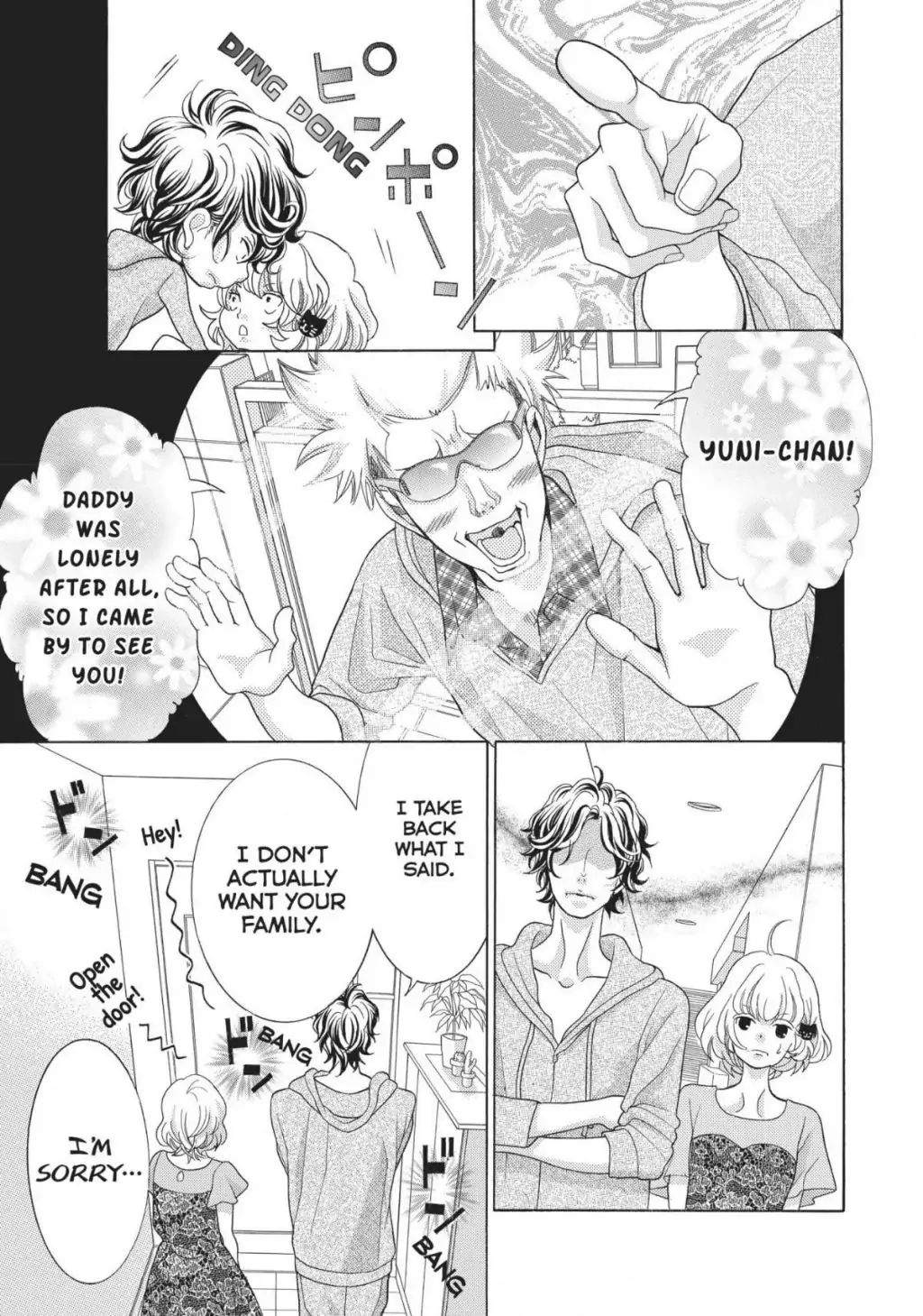 Gozen 0-ji, Kiss Shi ni Kite yo Chapter 33.5 page 21 - 