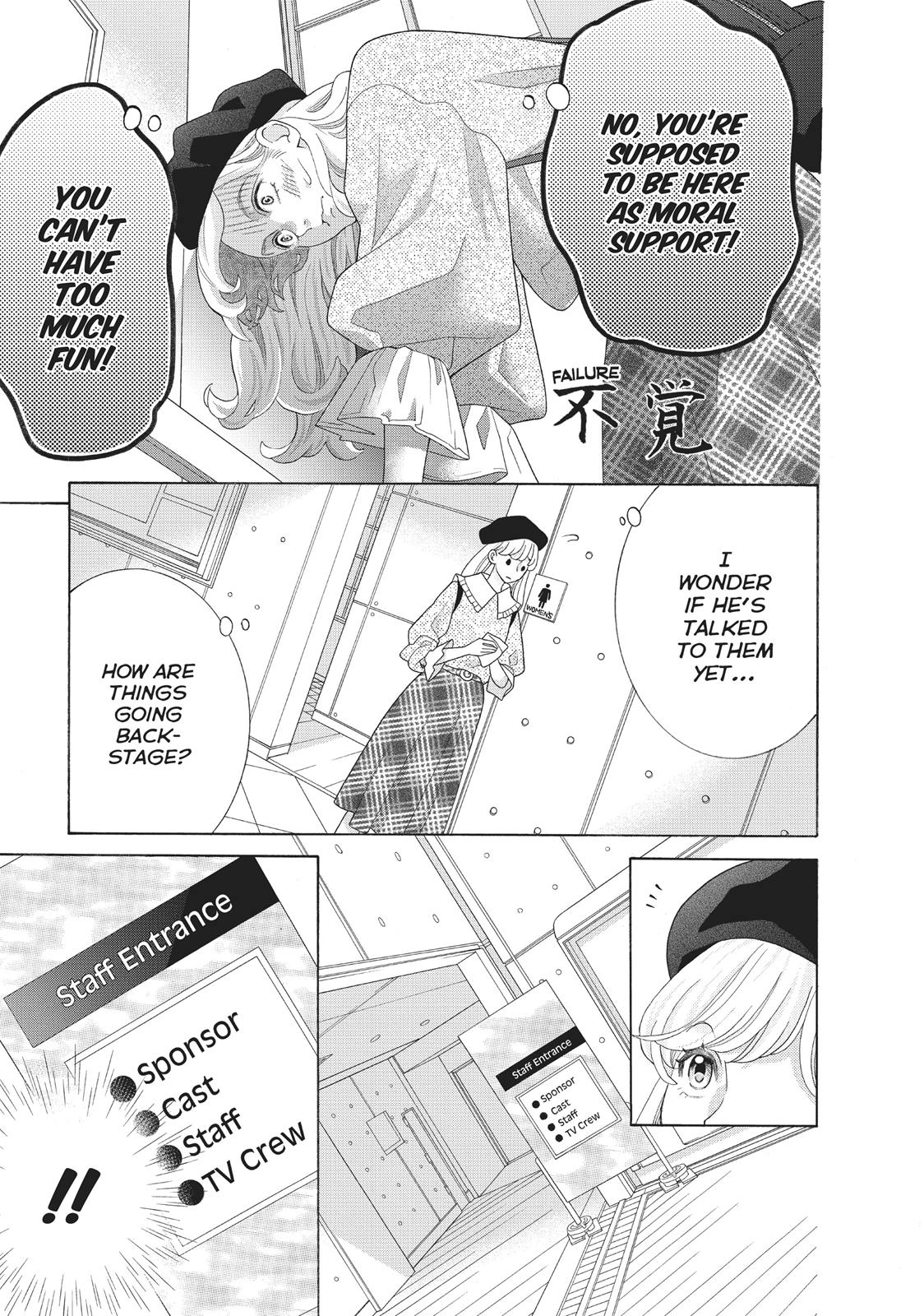 Gozen 0-ji, Kiss Shi ni Kite yo Chapter 33 page 27 - 