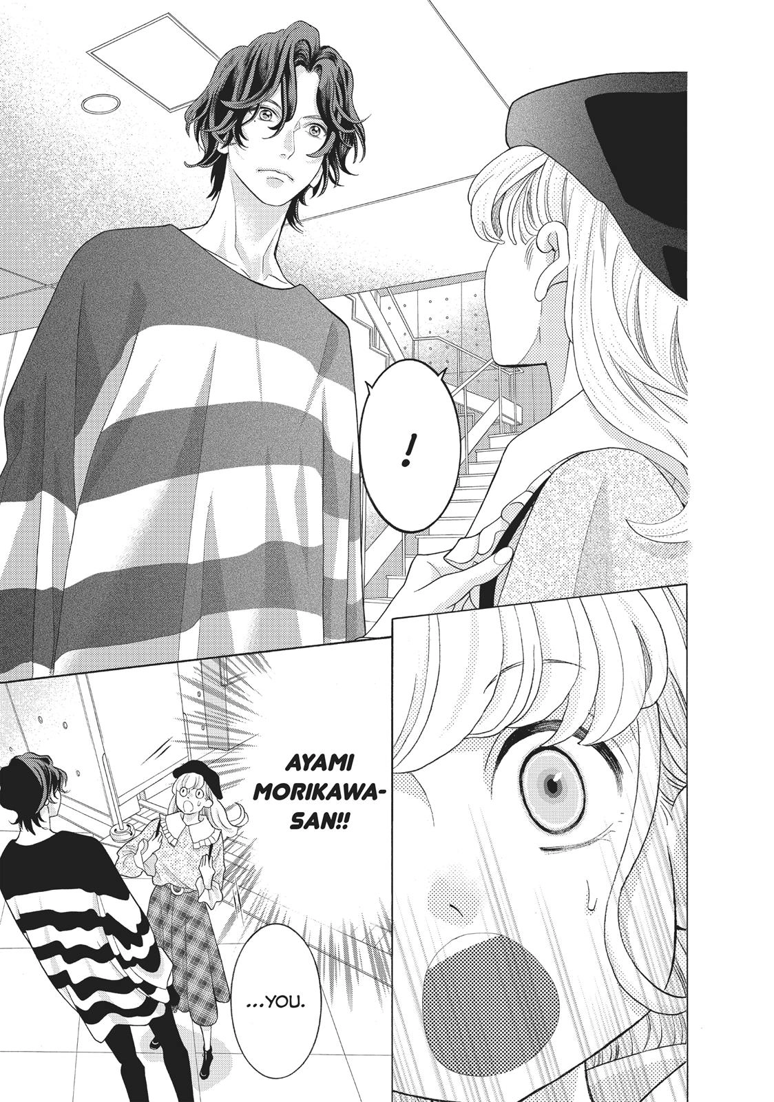 Gozen 0-ji, Kiss Shi ni Kite yo Chapter 33 page 29 - 