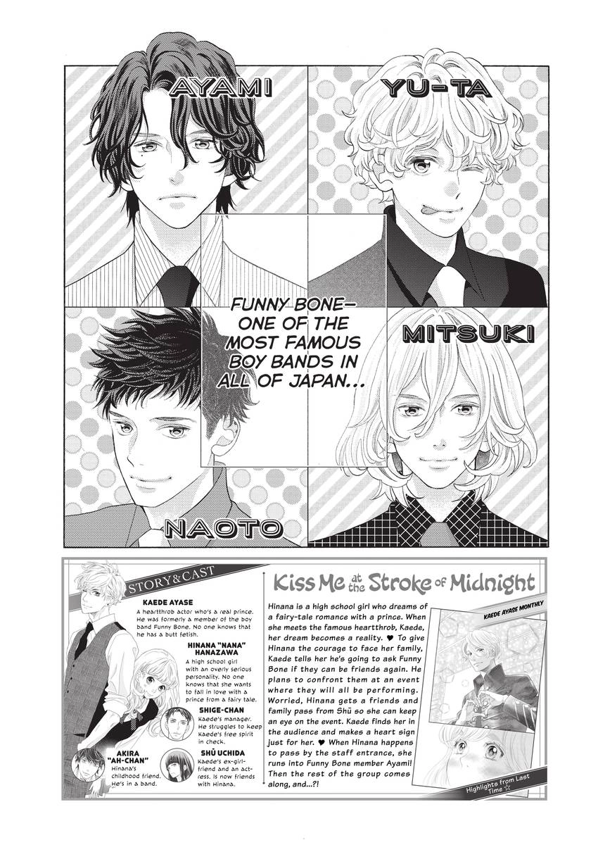 Gozen 0-ji, Kiss Shi ni Kite yo Chapter 34 page 6 - 