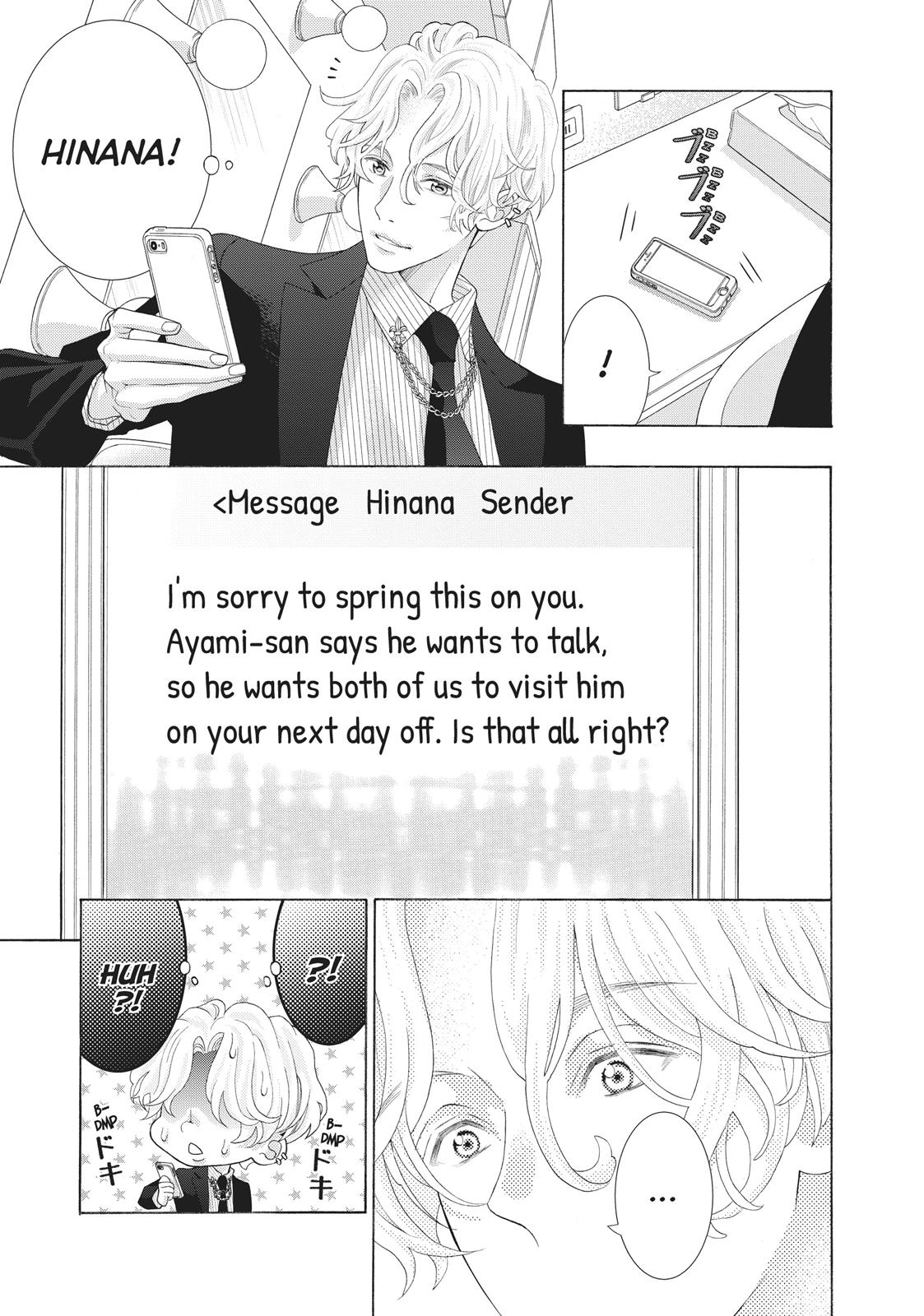 Gozen 0-ji, Kiss Shi ni Kite yo Chapter 35 page 11 - 
