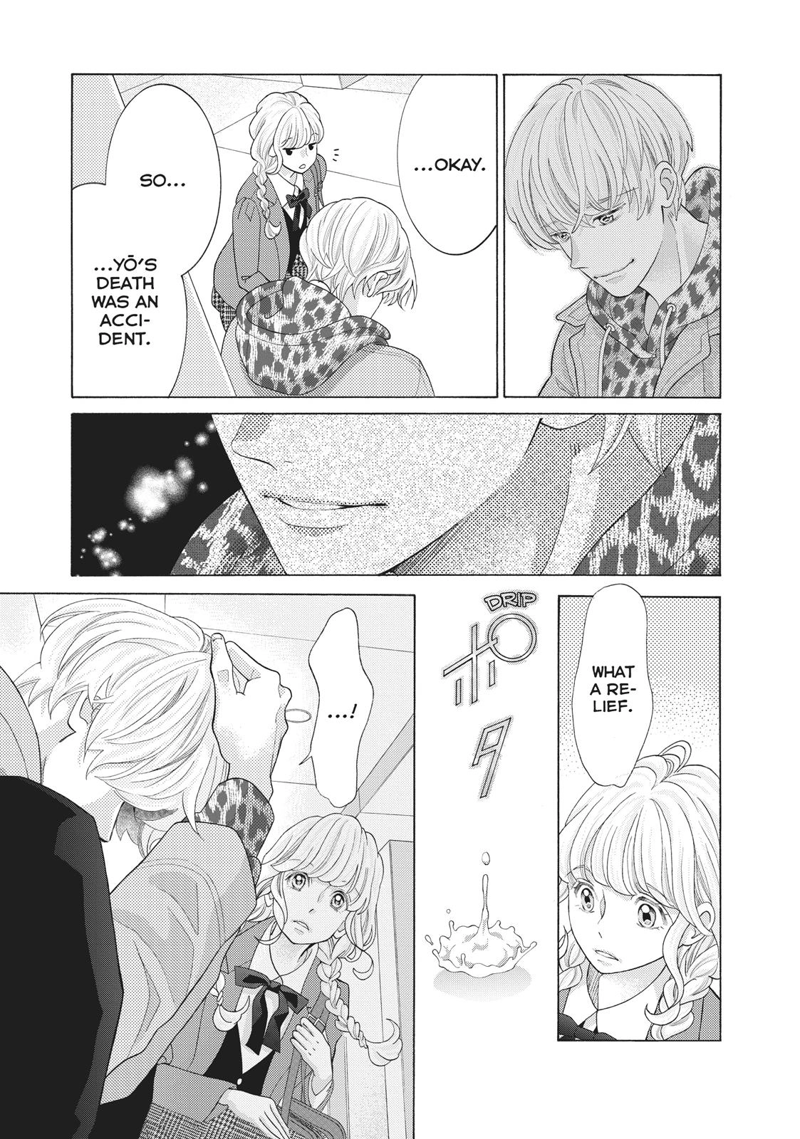 Gozen 0-ji, Kiss Shi ni Kite yo Chapter 35 page 41 - 
