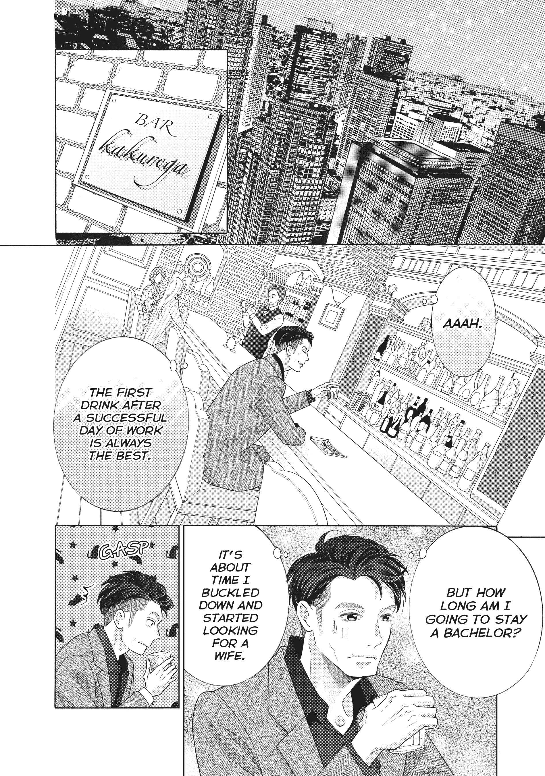 Gozen 0-ji, Kiss Shi ni Kite yo Chapter 36.1 page 18 - 