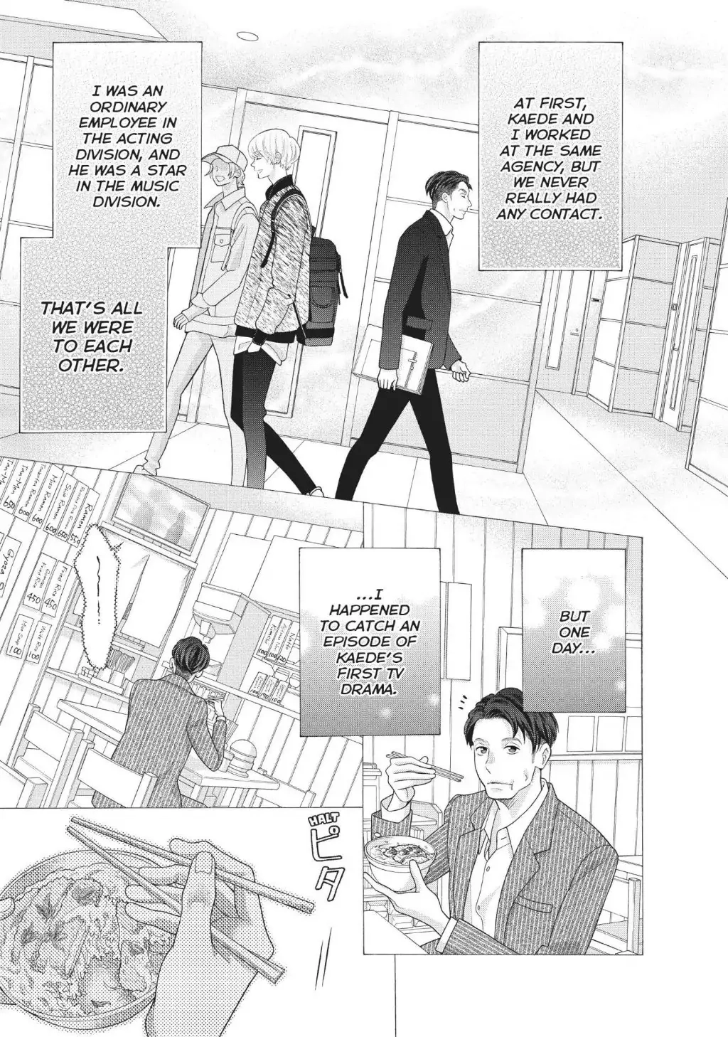 Gozen 0-ji, Kiss Shi ni Kite yo Chapter 36.5 page 21 - 