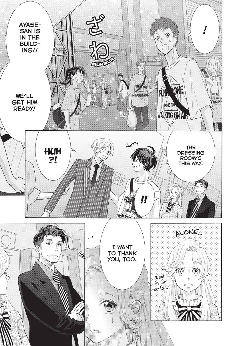 Gozen 0-ji, Kiss Shi ni Kite yo Chapter 36 page 31 - 