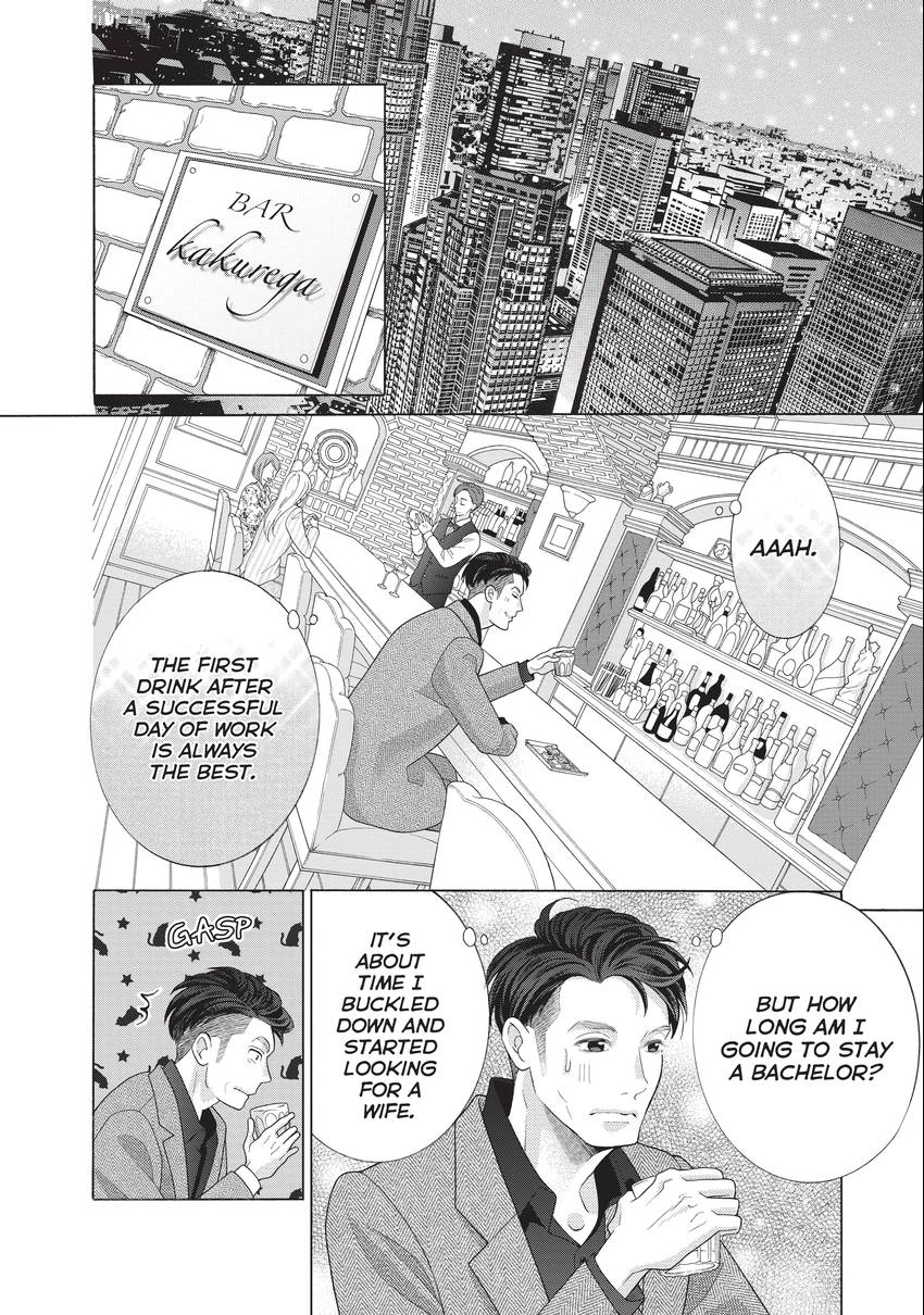 Gozen 0-ji, Kiss Shi ni Kite yo Chapter 36 page 64 - 