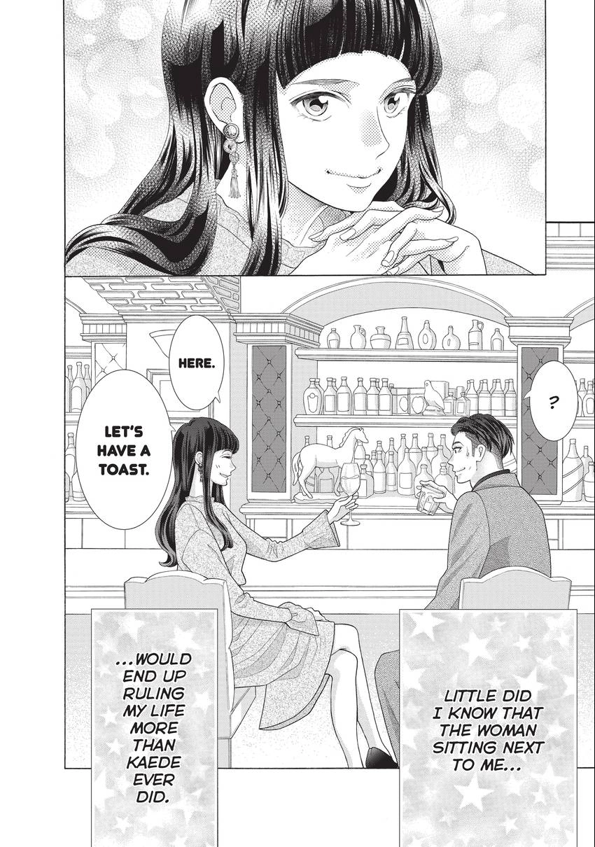 Gozen 0-ji, Kiss Shi ni Kite yo Chapter 36 page 72 - 