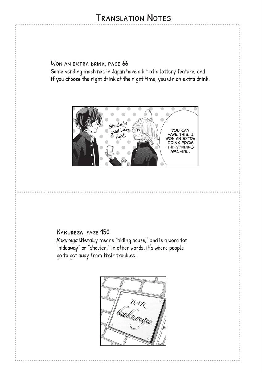 Gozen 0-ji, Kiss Shi ni Kite yo Chapter 36 page 78 - 