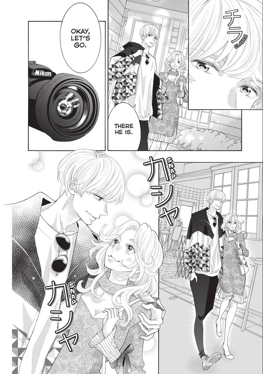Gozen 0-ji, Kiss Shi ni Kite yo Chapter 39 page 16 - 