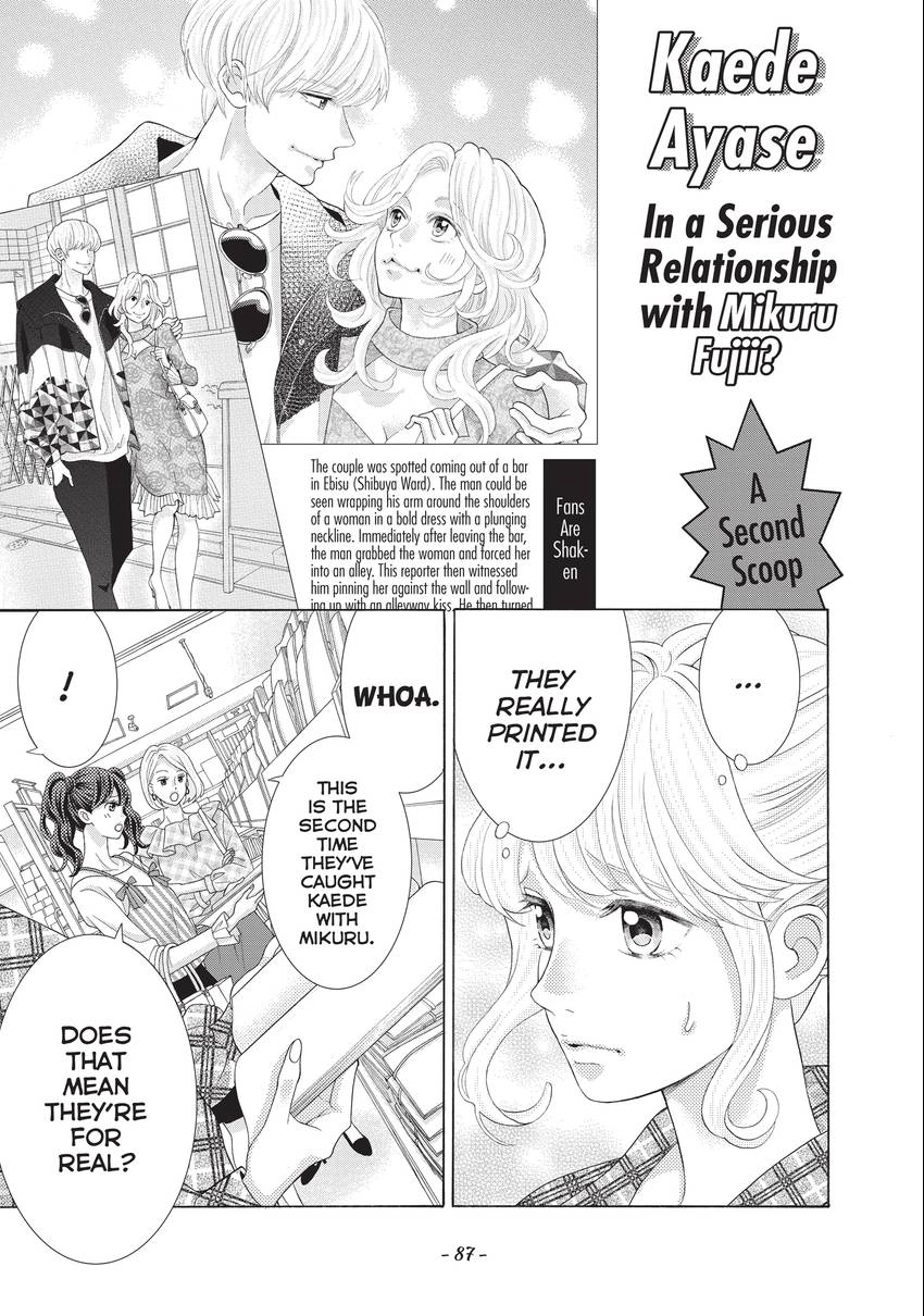 Gozen 0-ji, Kiss Shi ni Kite yo Chapter 39 page 21 - 