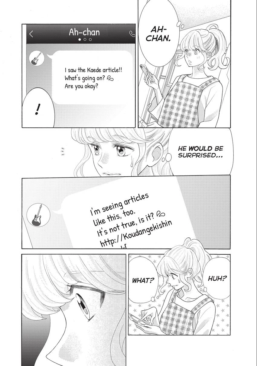Gozen 0-ji, Kiss Shi ni Kite yo Chapter 39 page 23 - 