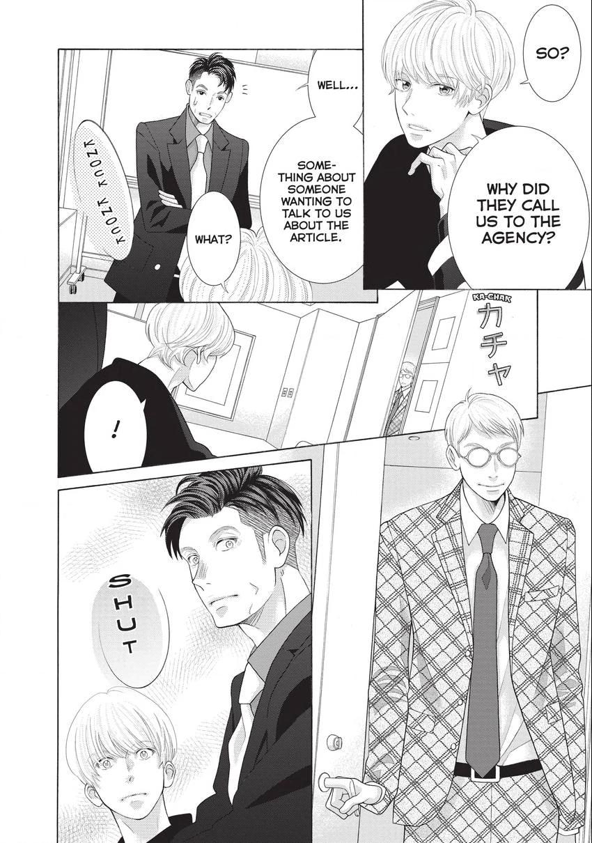 Gozen 0-ji, Kiss Shi ni Kite yo Chapter 39 page 4 - 