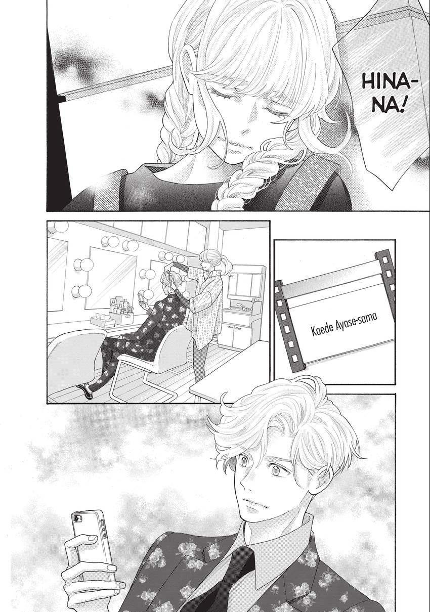 Gozen 0-ji, Kiss Shi ni Kite yo Chapter 39 page 32 - 