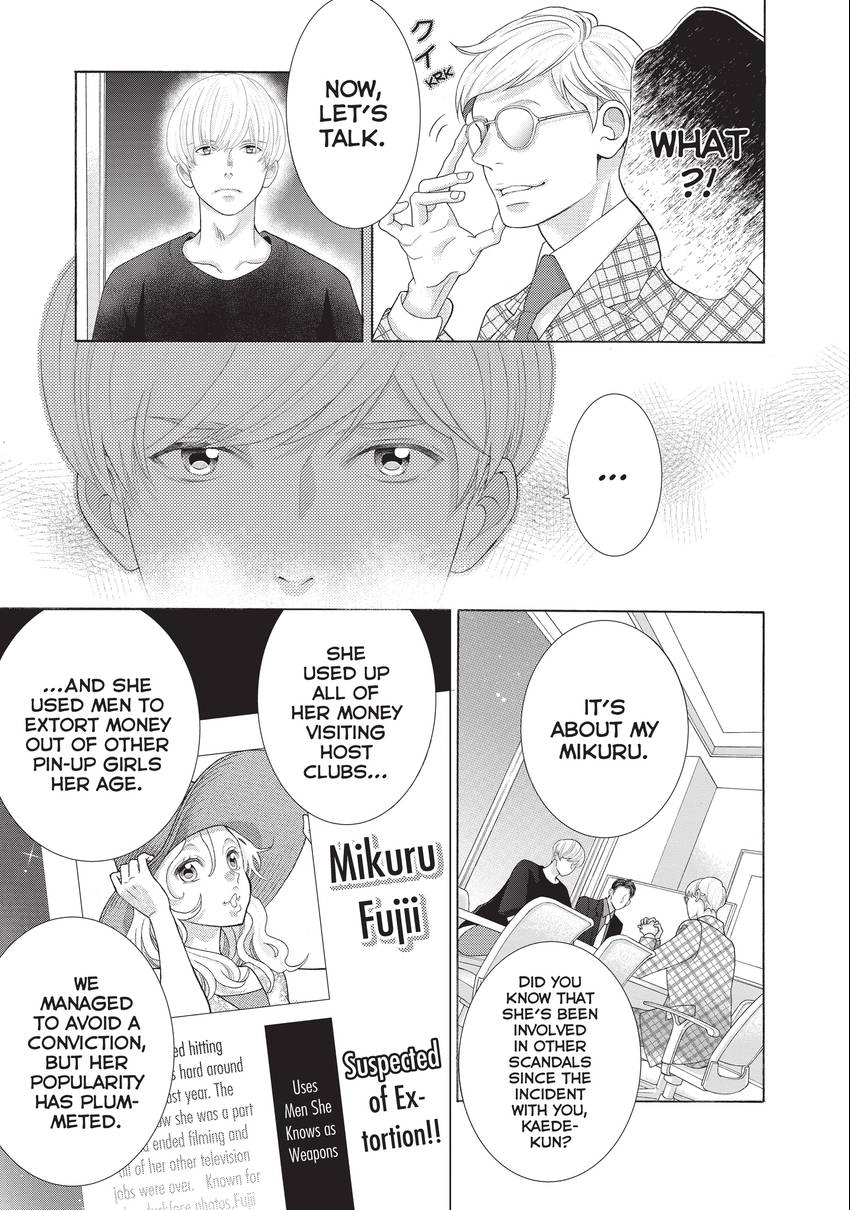 Gozen 0-ji, Kiss Shi ni Kite yo Chapter 39 page 7 - 