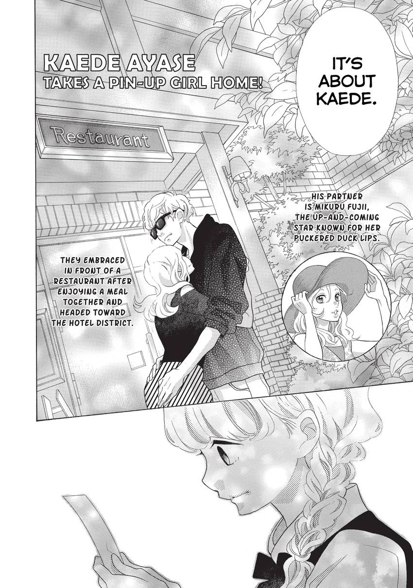 Gozen 0-ji, Kiss Shi ni Kite yo Chapter 4 page 19 - 