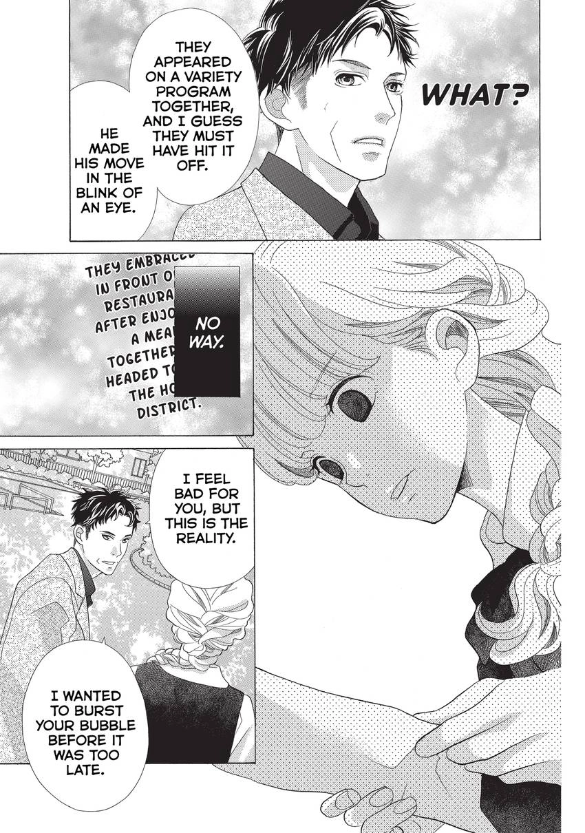 Gozen 0-ji, Kiss Shi ni Kite yo Chapter 4 page 20 - 