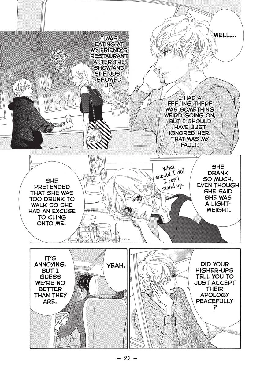 Gozen 0-ji, Kiss Shi ni Kite yo Chapter 4 page 24 - 