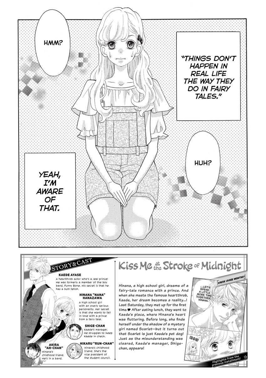 Gozen 0-ji, Kiss Shi ni Kite yo Chapter 4 page 8 - 