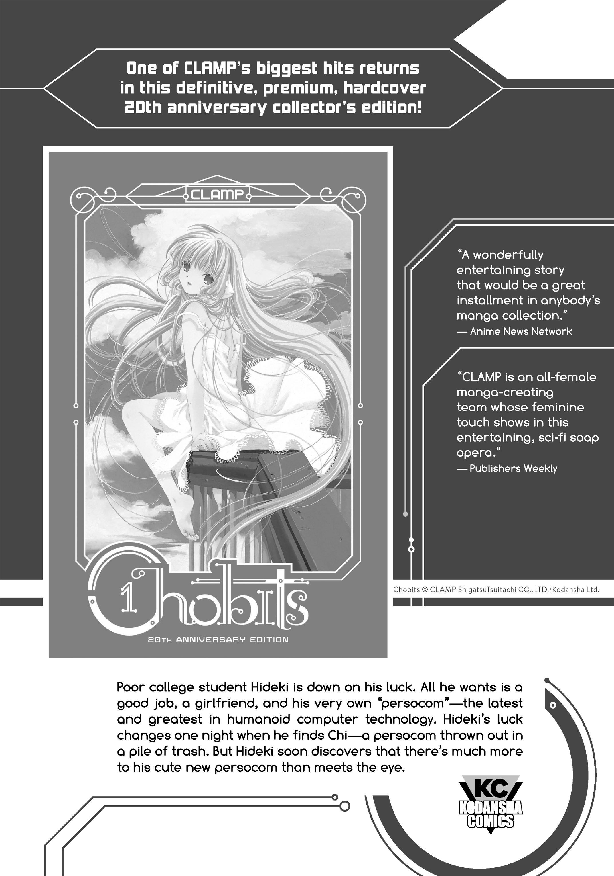 Gozen 0-ji, Kiss Shi ni Kite yo Chapter 40.3 page 7 - 