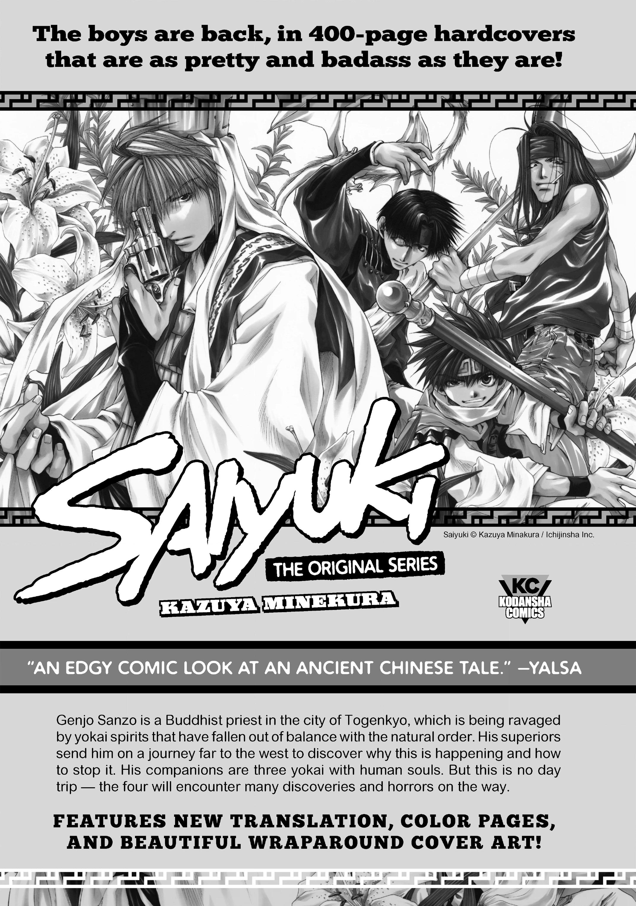 Gozen 0-ji, Kiss Shi ni Kite yo Chapter 40.3 page 8 - 