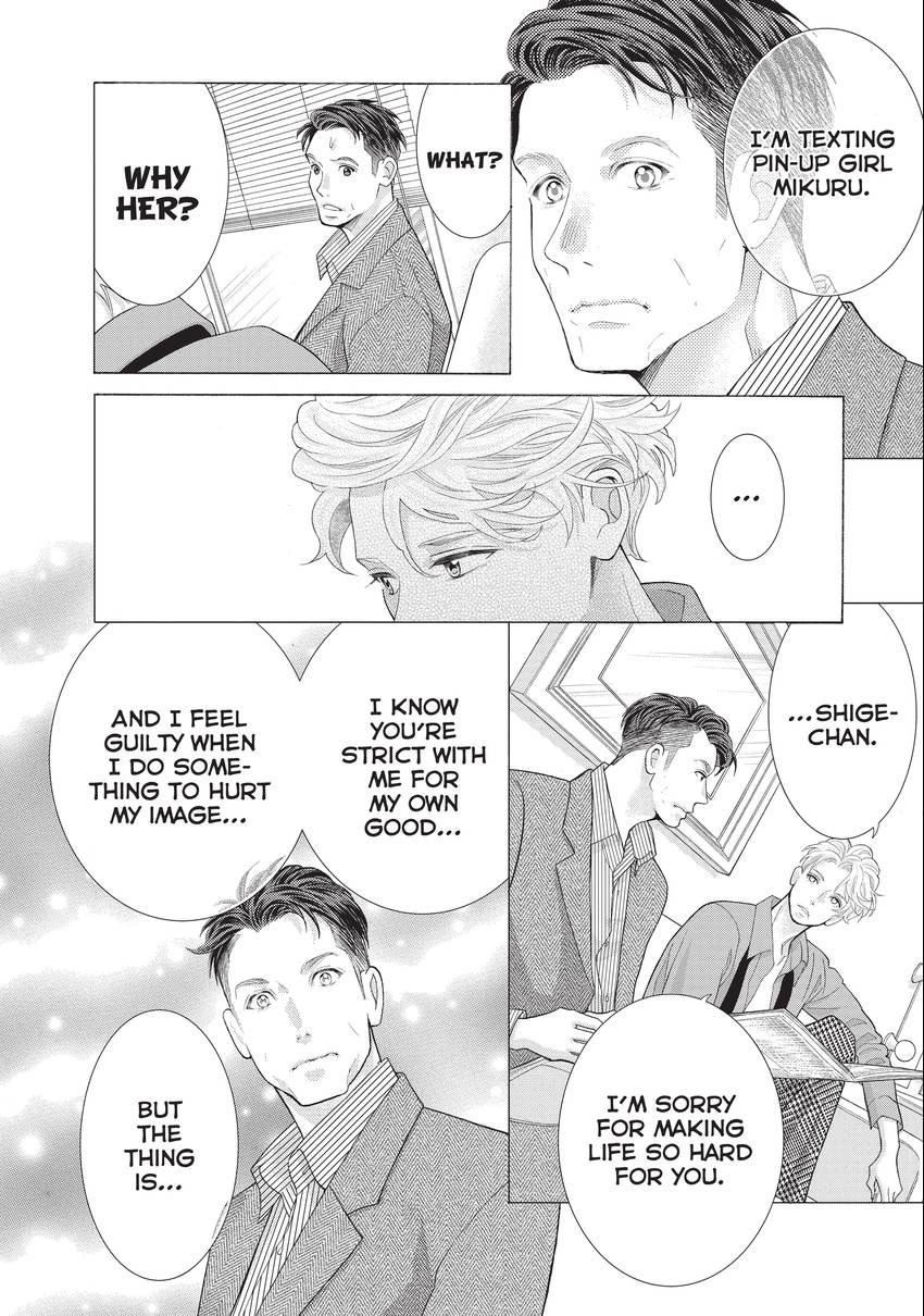 Gozen 0-ji, Kiss Shi ni Kite yo Chapter 40 page 14 - 