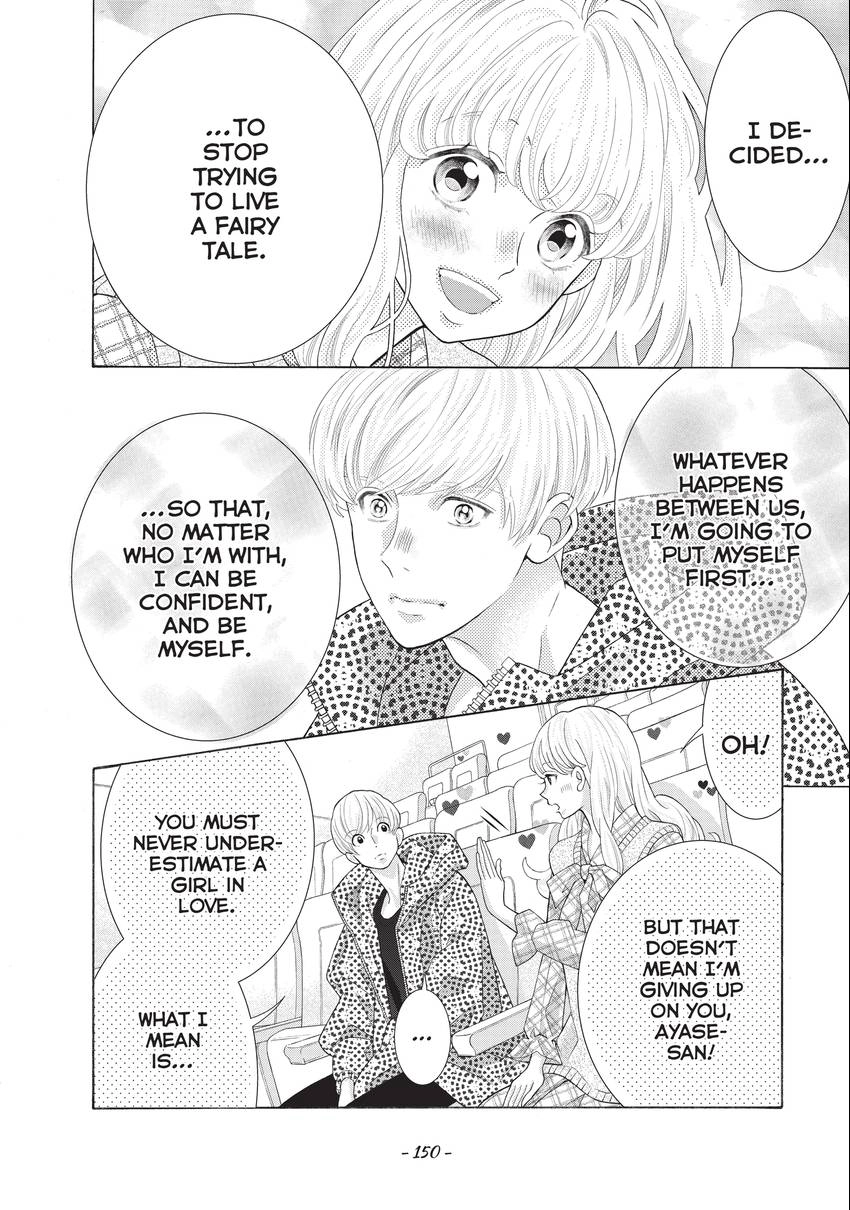 Gozen 0-ji, Kiss Shi ni Kite yo Chapter 40 page 40 - 