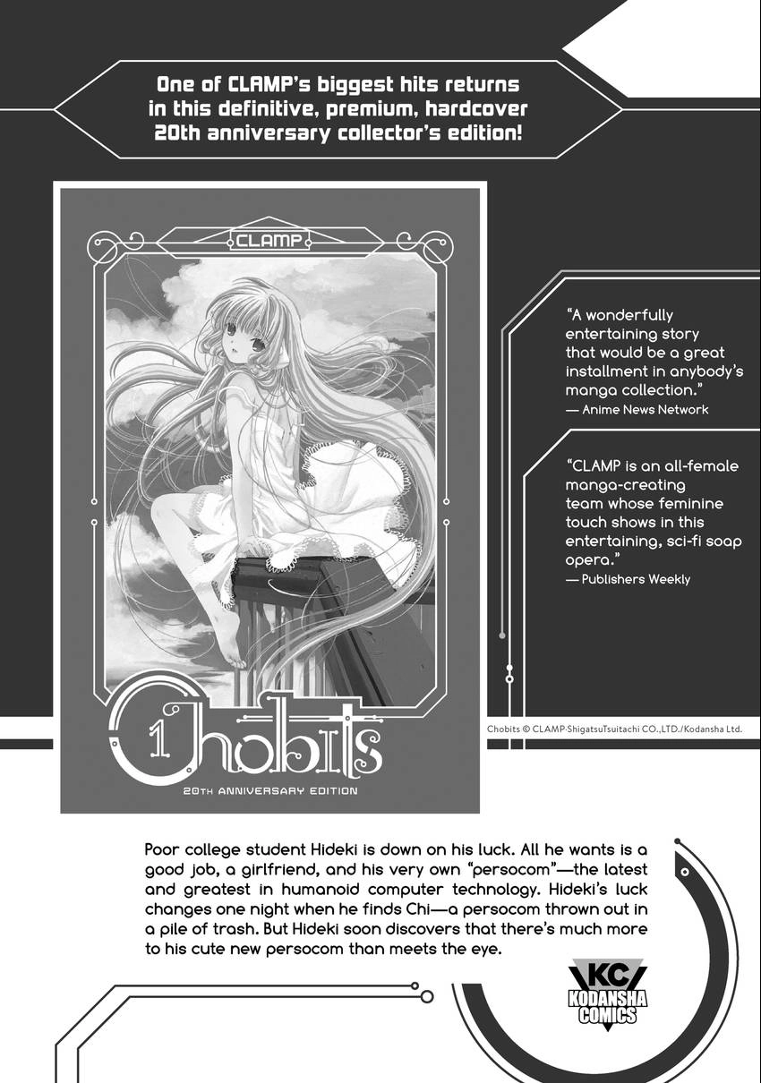 Gozen 0-ji, Kiss Shi ni Kite yo Chapter 40 page 64 - 